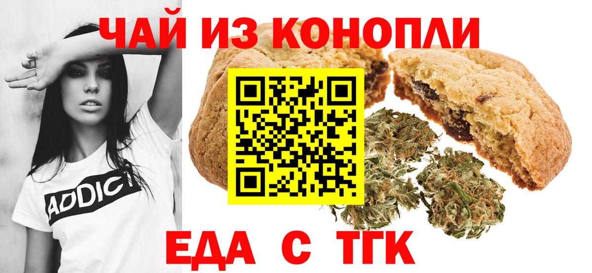 Урай  Canna-Cookies марихуана  Вход с VPN 