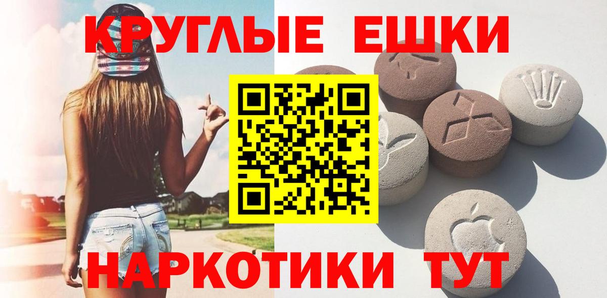 Экстази 280мг  Вход с VPN  Экстази  ЭКСТАЗИ Philipp Plein  Урай 