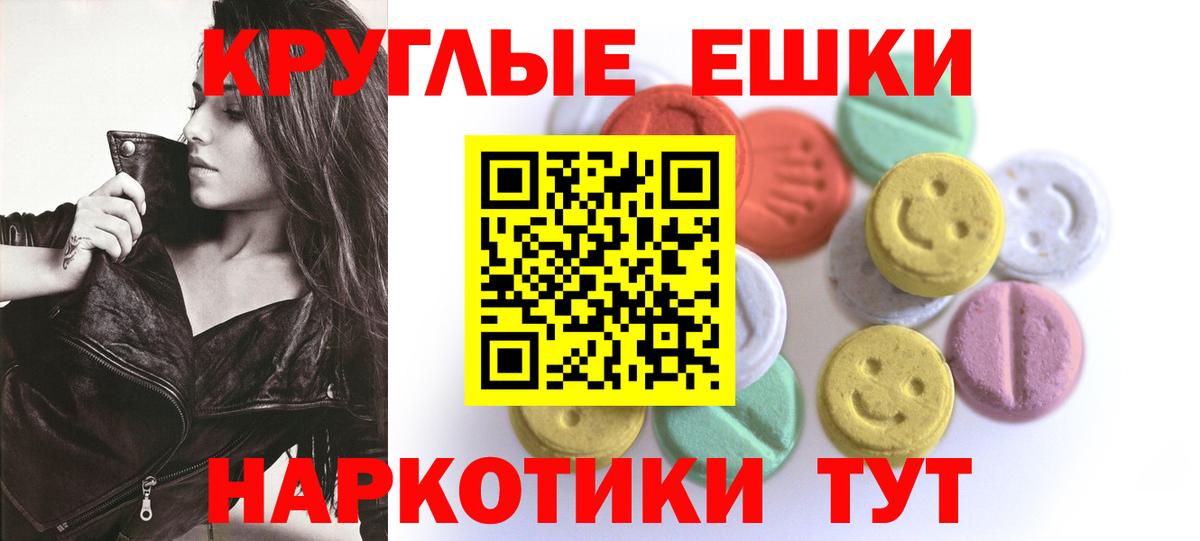 ЭКСТАЗИ DUBAI Урай