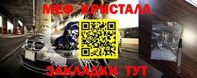 МДПВ Белореченск