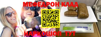 бутират Белорецк