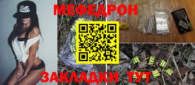 бутик Ачхой-Мартан