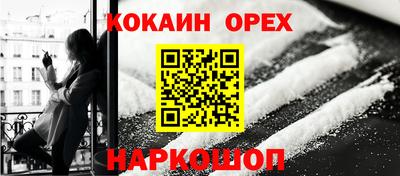 бутик Ачхой-Мартан