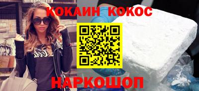 бутик Ачхой-Мартан