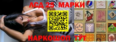 марихуана Бердск