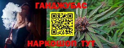бутик Ачхой-Мартан