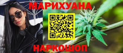 бутик Ачхой-Мартан