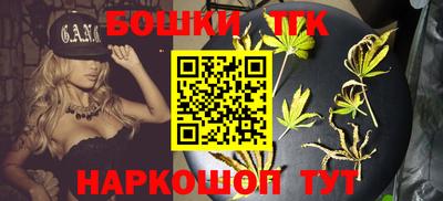 бутик Ачхой-Мартан