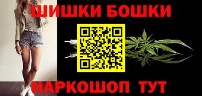 бутик Ачхой-Мартан