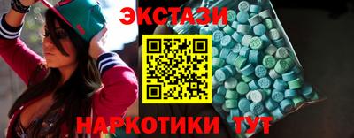 бутик Ачхой-Мартан