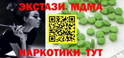 бутират Белорецк