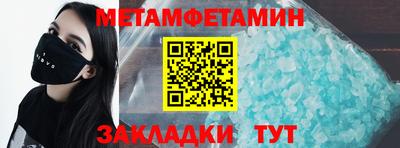 бутик Ачхой-Мартан