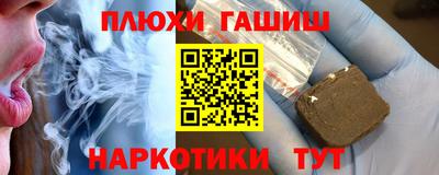 бутик Ачхой-Мартан