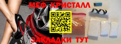 бутик Ачхой-Мартан