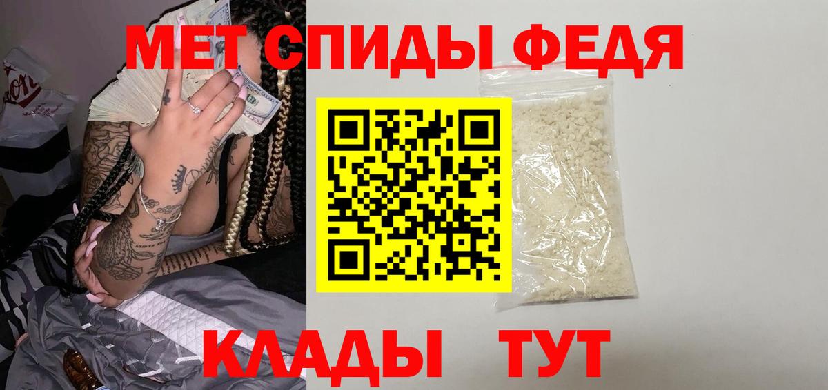 Урай  Первитин кристалл  Вход с VPN  Первитин кристалл 