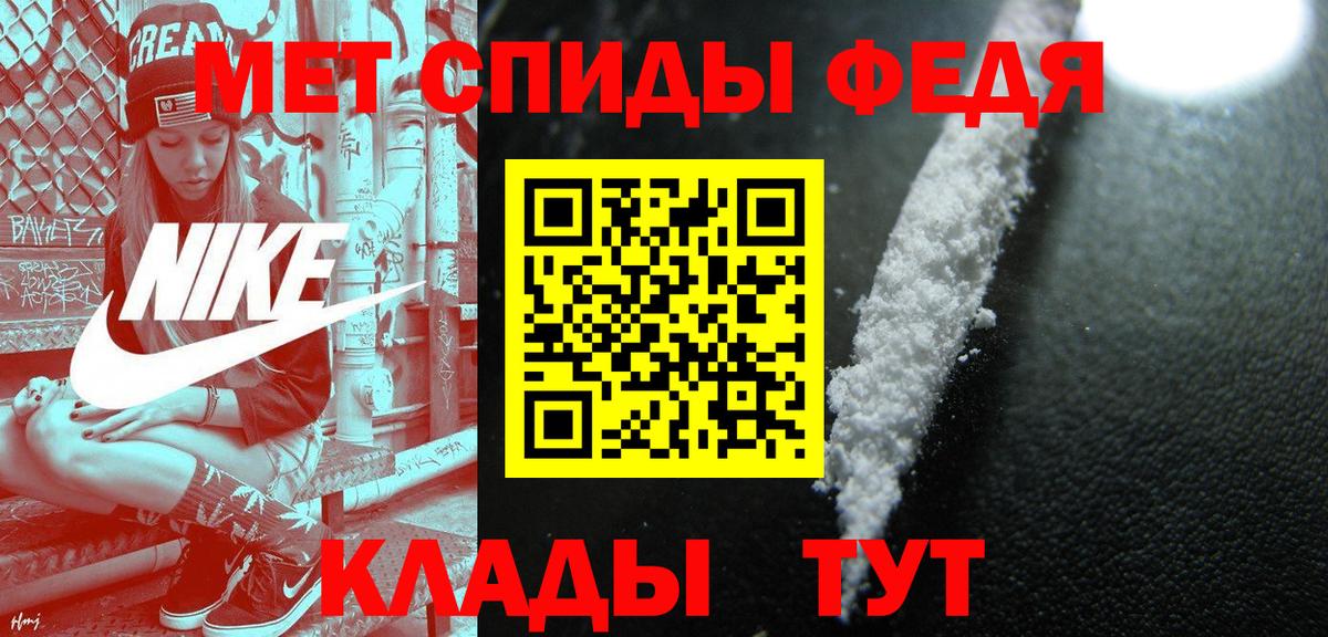 Первитин пудра Урай