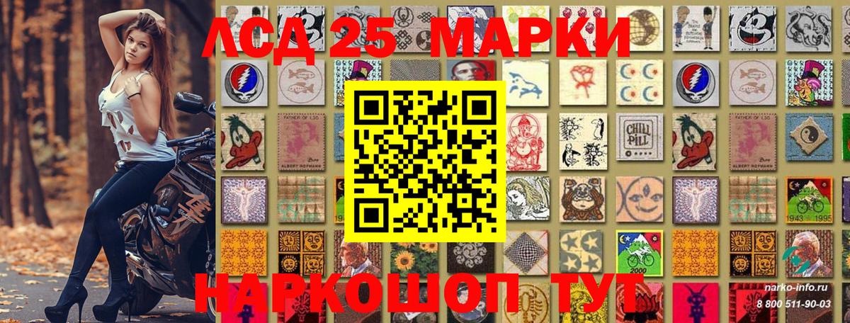 Урай  Марки 25I-NBOMe  Вход с VPN  Марки N-bome 1500мкг  Марки N-bome 1500мкг 