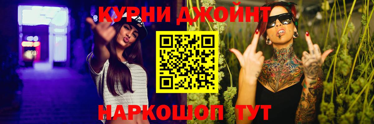 Канабис индика  Канабис ГИДРОПОН  Урай  МАРИХУАНА AK-47  Вход с VPN 